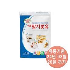 서울우유 탈지분유, 1kg, 1개