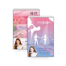 제시카브라이트