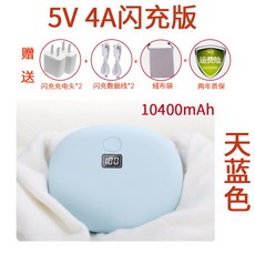 파워뱅크 이중사용 휴대용 충전식 usb 전자핫팩 전기 똑딱이 다이소 손난로 크리스마스 선물, 하늘색(4A플래시충전 10400mAh+충전기2