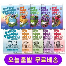 옥스포드파닉스월드