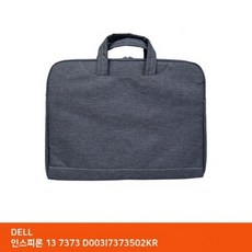 inspiron7373배터리