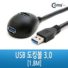 하이패스sd700태양광충전기