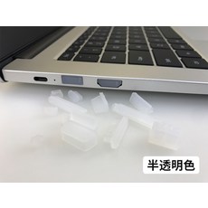 휴대폰이어캡 사용 Lenovo에이수스 노트북 방진마개 세트포장 USB이어폰 먼지방지 방수 덮기 type-c연결구, 기본, T02-한세트 16개별포장(반투명)
