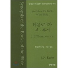 다비데초이