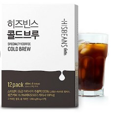 히즈빈스게이샤콜드브루