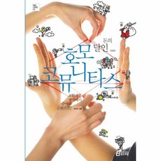cu기프티콘3천원