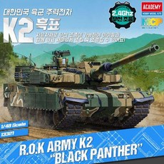 k2전차