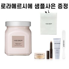 로라메르시에 바닐라 수플레 바디 크림 엠버바닐라 300ml [1개], 엠버바닐라 바디크림 300g, 1개, 300g