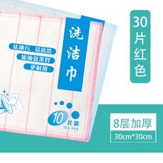 백결포 싱크대 주방 키친 간편 닦다 가구 블루 찬장 호텔 대청소를 함 마찰기 부톤, I57-30 개입 라지 번/8단 /