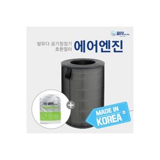 발뮤다에어엔진