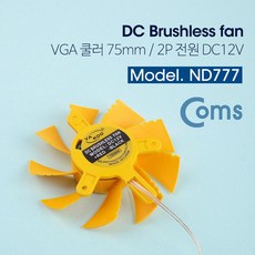 그래픽카드쿨러83mm4핀