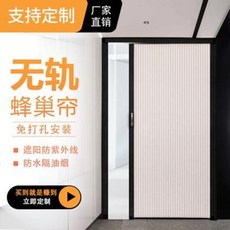 폴딩 문 임시 자바라 설치 대구 중 맞춤 제작 주문자용 무궤도 벌집망 홍이문 방수 주, 05 옐로 우드 테두리