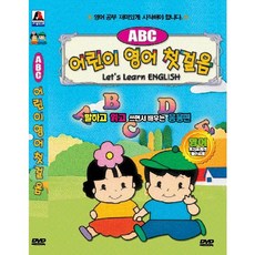 DVD ABC영어첫걸음
