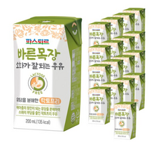 파스퇴르소화가잘되는우유