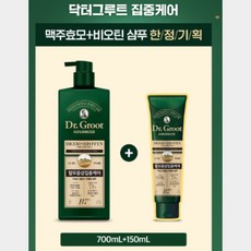 닥터그루트 탈모 증상 집중케어 샴푸 700ml+150ml 맥주효모 비오틴 모근 모발