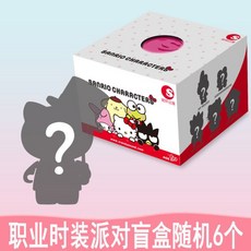 산리오스노우볼