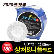 니플밴드180매
