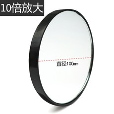 여드름압출기 블랙헤드 셀 클립 여드름 바늘 여드름 치료 피지 핀셋 압출기 여드름, 10 배 100mm 확대경