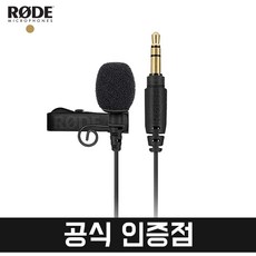 카메라와이어리스마이크