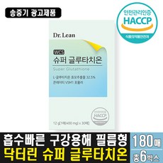 닥터스포뮬러슈퍼