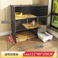 고양이 하우스 반려묘하우스 화장실 캣하우스, J. 심화 3 열 3 층 성인 고양이 1-2 마리 키, 기본 패키지 쓰레기 트레이 + 쓰레기 삽 + 사다리, 1개