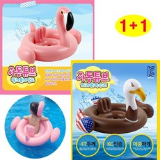 버키해마튜브