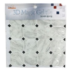 3d아트타일