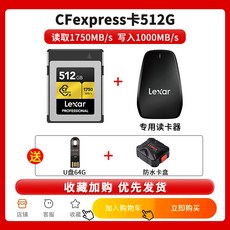 cfexpresstypeb512