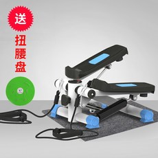 스텝밀 머신 계단 운동 기구 트위스트 스템퍼 KLJ-306C 콘락카 스텝머신 미니, 블루 탑 앤드 토우 (허리 디스크+스트랩+카펫)