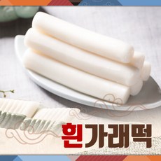 냉동가래떡