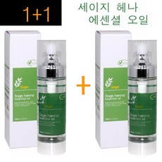 1+1구성~ 세이지 헤나 에센셜 오일 150ml /웰빙테라피효과/ 헤나에센셜오일/헤나시술후 모발코팅유지/손상모 수분영양공급/본코스메틱 정품, 1개