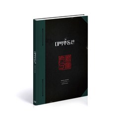 대박부동산dvd