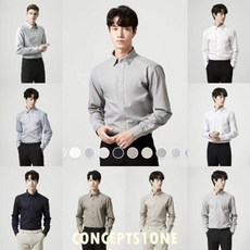 [현대백화점]컨셉원 이지케어 셔츠 040101 10040101