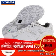 VICTOR 위크도르골드화 남녀노트 고단 전문 스포츠 신발 P8510 편안함 안정 내마름 P8510 A주광백 실버 39.5(1770)