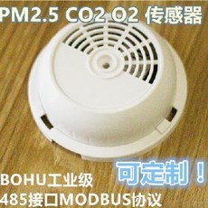 미세먼지측정기 품 485연결포트 알갱이 pm2.5감지센서 벽걸이 천장흡착형 co2검사 협의, T04-PM2.5+온도와습도+O2