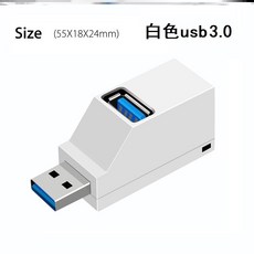 유에스비랑락키