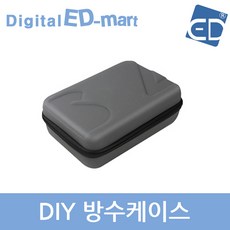 오즈모액션방수케이스