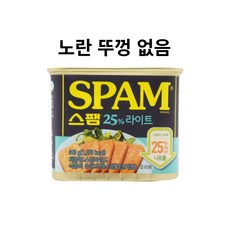 CJ 스팸 마일드 라이트, 340g, 8개