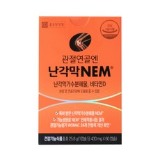 종근당건강 관절연골엔 난각막 NEM 난각막가수분해물 430mg x 60캡슐 1박스, 60정, 1개