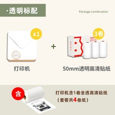 스티커인쇄프린터