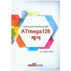 atmega128