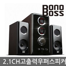 중고보노보스bos-5000titanii