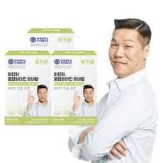 연세 키즈텐 멀티비타민 성장기 어린이 종합영양제 면역기능 아연 엽산 3g 90포
