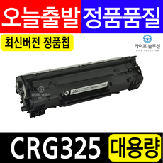 캐논lbp6030