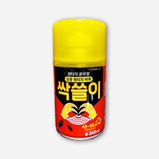 이동헌원샷원킬