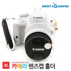 소니렌즈캡홀더
