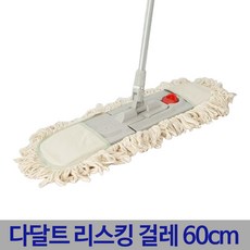 든든스토어 다달트 리스킹 밀대 세트 60cm 강당 막대 걸레, 1개