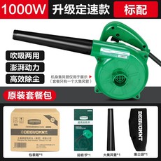  차량용 청소기 핸디 무선 소형 다기능 진공 휴대용, 1000W 기본 