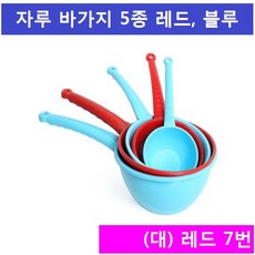 콤비바가지