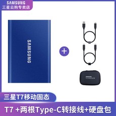 삼성전자삼성외장ssdt7